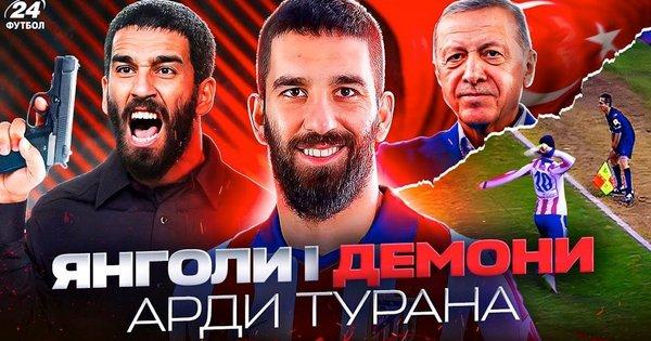 Фактично зять Ердогана, стрілянина в медичному закладі та знищена вілла вартістю 15 мільйонів - подробиці біографії Турана.