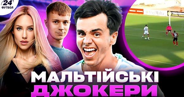 Динамівські джокери, що стали несподіванкою, під керівництвом Шовковського сміливо ставлять під загрозу зірок – неочікувані труднощі на Мальті та перспективи в Лізі чемпіонів.