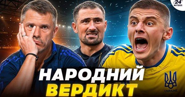 Два несподіваних дебютанти в основному складі Реброва - що слід чекати від поєдинку з Ісландією?