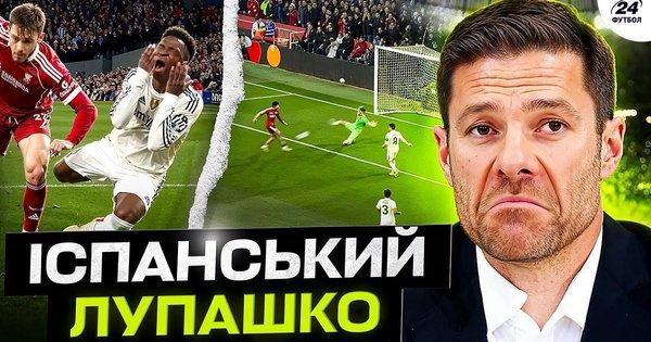 Забарний у ПСЖ готується до суттєвих змін, тренер Луніна приголомшив всю Іспанію, а бунт Вінісіуса став вироком для основних претендентів на титул Ліги чемпіонів.