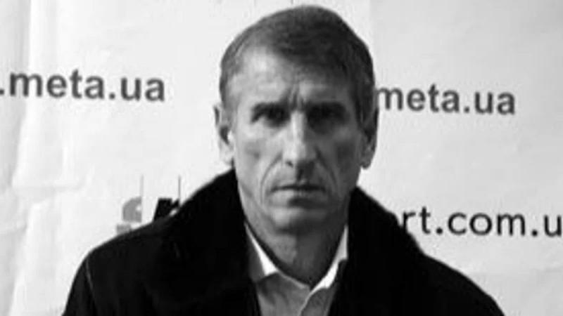 Скончався видатний тренер, який підготував колишніх зірок української збірної - Футбол24.