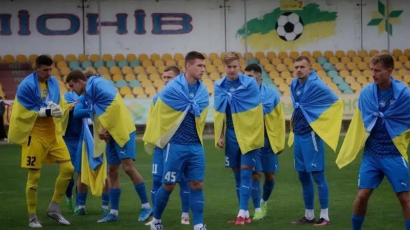 Гравця команди Першої ліги викликали до Територіального центру комплектування, тому його відпустка закінчилася раніше, ніж планувалося - Футбол24.