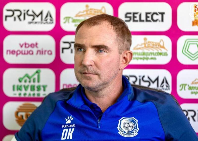 Головний тренер Чорноморця прийняв рішення покинути команду.