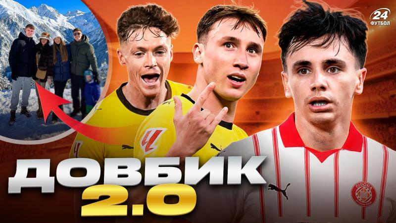 В одному з матчів Ванат відзначився голами, граючи за дві різні команди. Тим часом, Жирона має можливість завдати удару по Динамо – подробиці незвичайного трансферу. - Футбол24