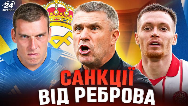 Циганков має можливість приєднатися до Мічела в клубі Ліги чемпіонів, тоді як Лунін не входить до складу національної збірної України - Футбол24.