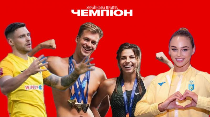 Фіаско Білодід на Олімпійських іграх та відсутність Дніпра-1. Головні розчарування 2024 року.