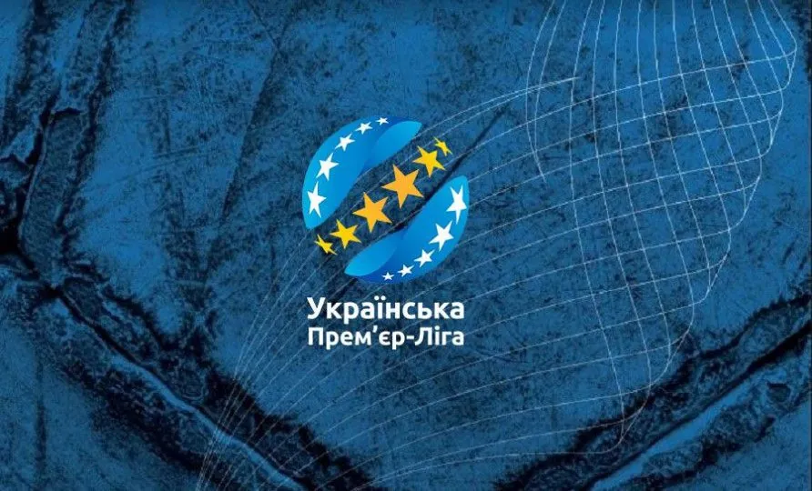 УПЛ оголосила нові дати та час старту перенесених матчів 5-го і 16-го турів | УНН