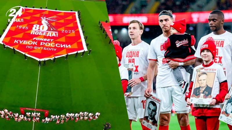 Акція 