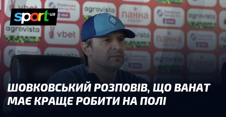 Шовковський зазначив, що Ванату необхідно покращити свою гру на полі.