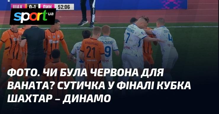 Зображення. Чи отримав Ванат червону картку? Конфлікт у фіналі Кубка між Шахтарем та Динамо.