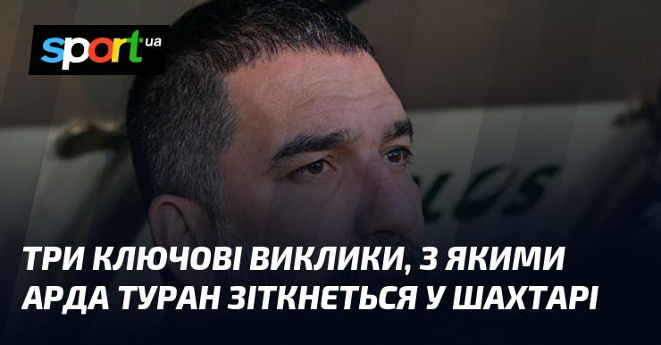 Три основні труднощі, що чекають на Арду Турана в Шахтарі.