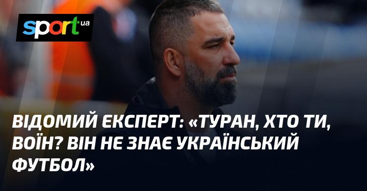 Відомий спеціаліст заявив: 
