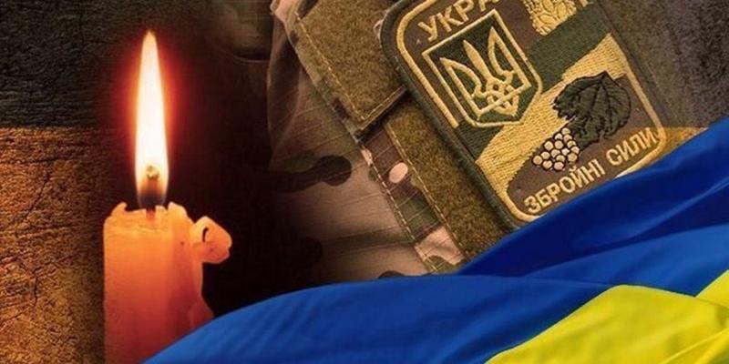 Прикарпаття понесло втрати на війні, втративши В'ячеслава Лукаша та Юрія Юрнюка.