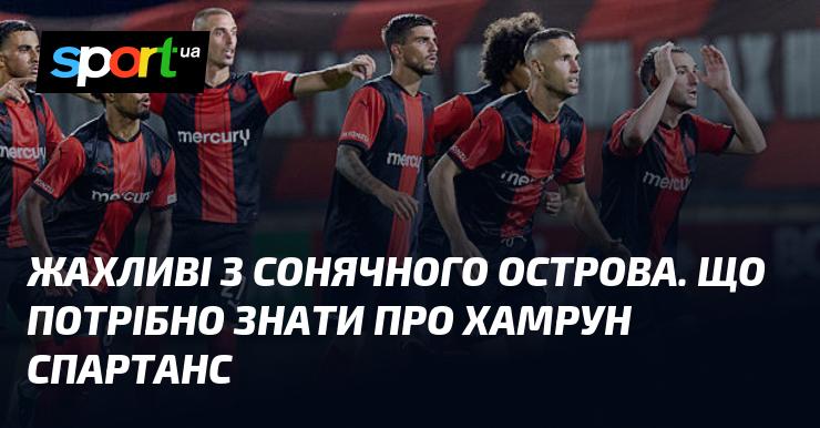Жахливі з сонячного острова: Все, що слід знати про Хамрун Спартанс.