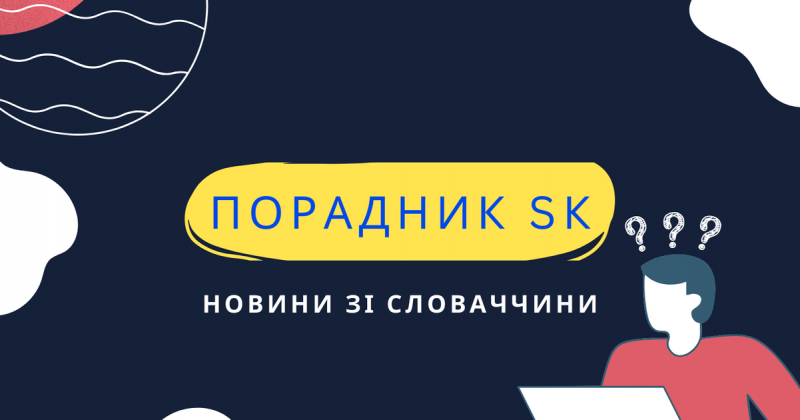 Ось унікальний варіант цього тексту: «Посібник SK: За яких обставин сімейний лікар має право відмовити у прийомі нових пацієнтів? - noviny.sme.sk»