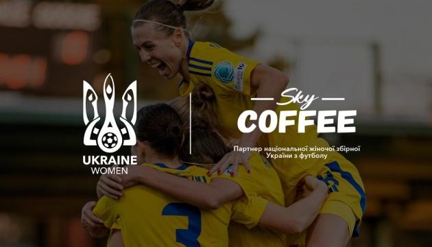 SKY Coffee стала офіційним спонсором національної жіночої футбольної збірної України.