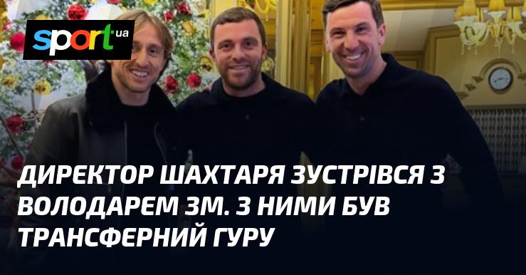 Директор футбольного клубу 