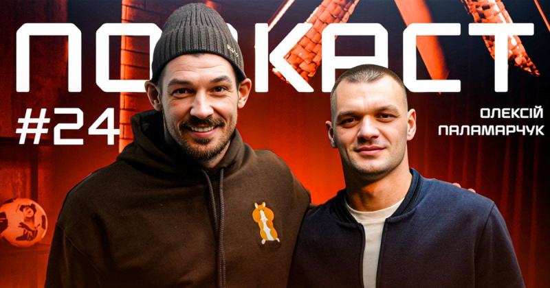 Олексій Паламарчук в розмові з Денисом Бойком: досягнення ЛНЗ, рекорди в УПЛ та увага Молдови.