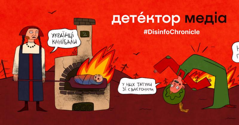 Російські телеграм-канали розповсюджують неправдиву інформацію про Мбаппе та його 