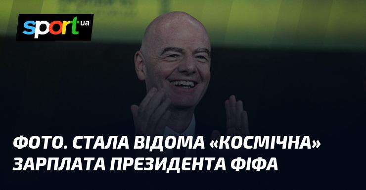 Зображення. Розкрито 