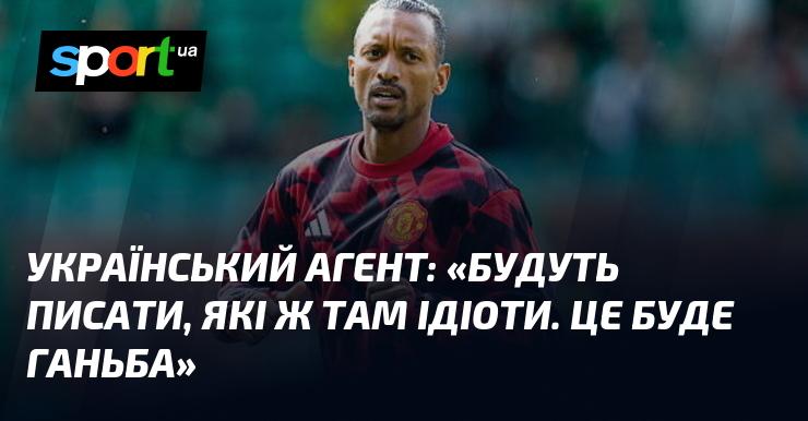 Український представник: 