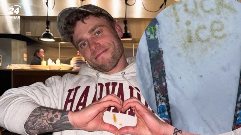 Гас Кенворті Олімпіада - залишив свій слід сечею на Іграх-2026.