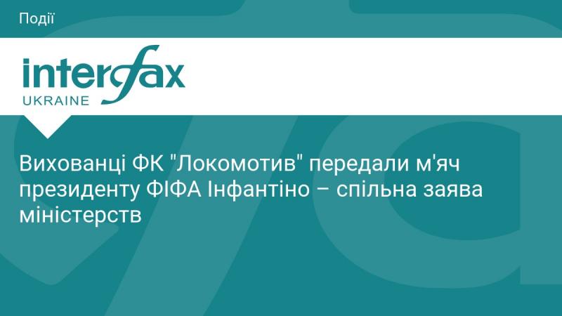 Вихованці футбольного клубу 