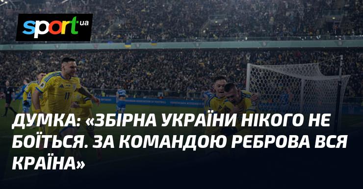 Міркування: 