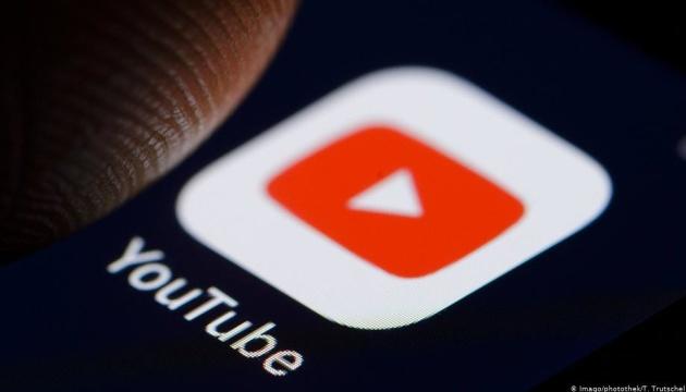 В Україні заборонятимуть YouTube-канали, які займаються незаконною рекламою азартних ігор.