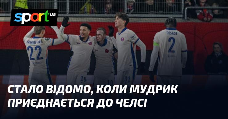 З’явилася інформація про дату, коли Мудрик стане гравцем Челсі.