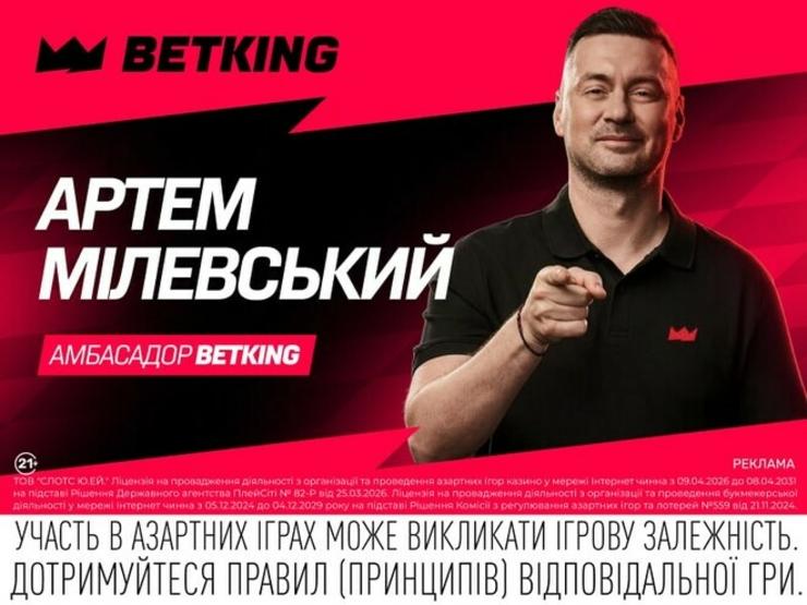 Арсенал проти Челсі: Прогноз від Артема Мілевського на поєдинок англійської Прем'єр-ліги.
