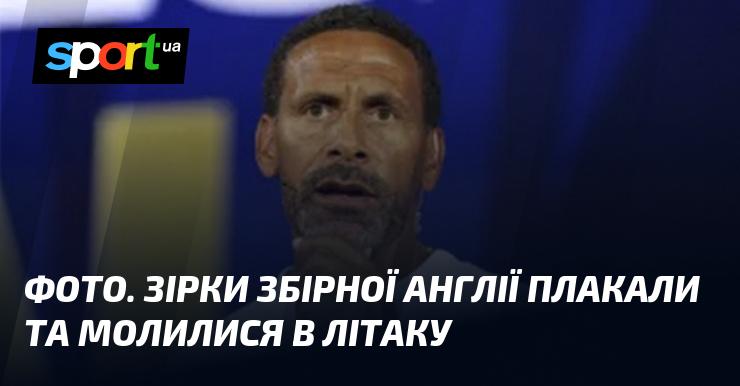 Зображення. Гравці національної команди Англії в сльозах і молитвах на борту літака.