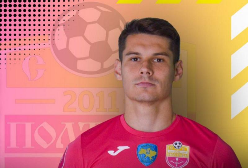 УАФ наклала шестимісячну дискваліфікацію на чемпіона світу U-20 через грубий фол - Футбол24.