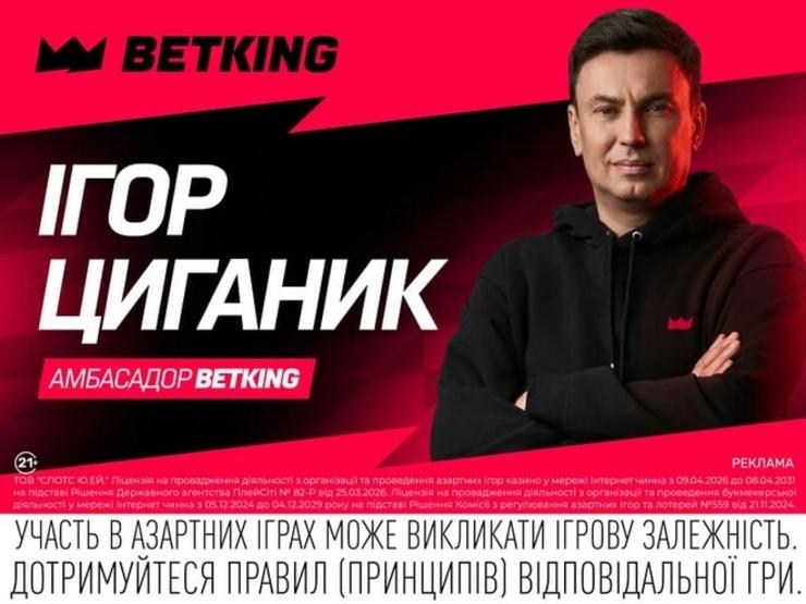 Брайтон зустрічається з Крістал Пелас. Прогноз від Ігоря Циганика на поєдинок АПЛ.