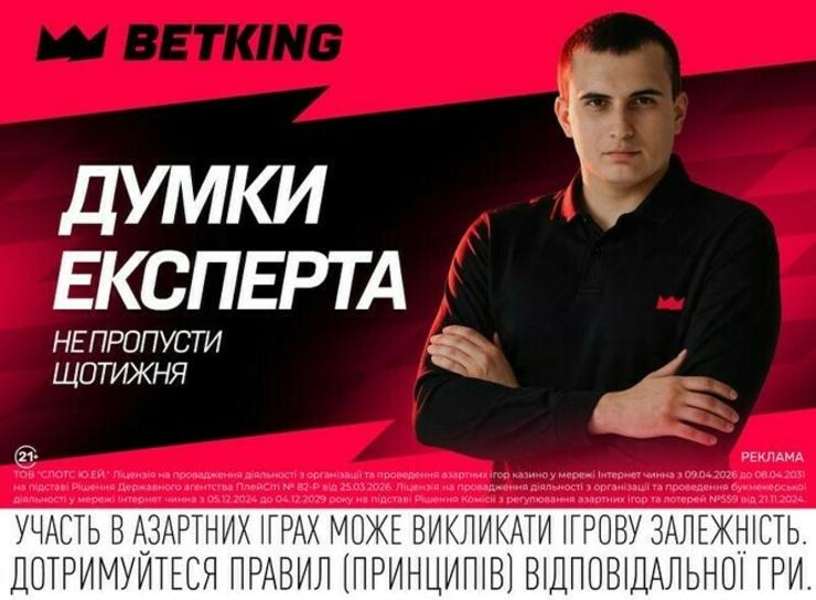 Футбольні вихідні з Ярославом Перканюком